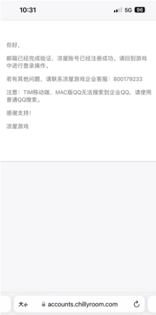 元气骑士免费版全无限国际版4